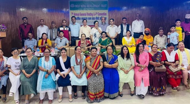 पश्चिम नेपाल विकास ट्रष्टमा नेतृत्व चयन
