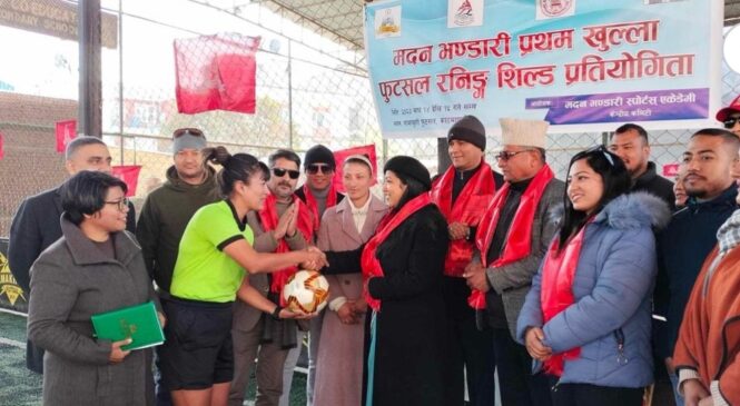 मदन भण्डारी प्रथम खुल्ला फुटसल रनिङ्गशिल्ड आजबाट सुरु,१५ टिम सहभागी