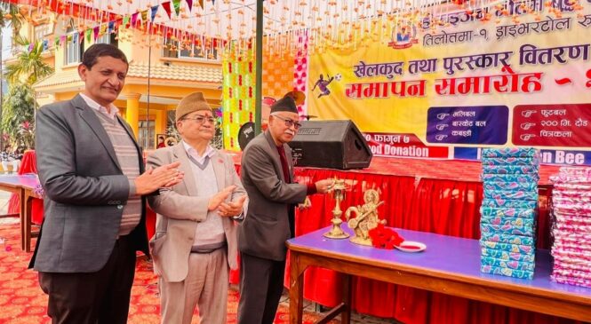 होराइजन गाैतमबुद्धमा खाना महोत्सव,रक्तदान तथा पुरस्कार वितरण कार्यक्रम सम्पन्न