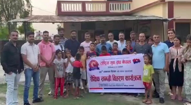 युवा संघ नेपालको ३५ औं स्थापना दिवसको पुर्ब सन्ध्यामा तिलोत्तमा नगर कमिटी द्वारा कोटिहवाको अविनास अनाथ आस्रममा शैक्षिक सामाग्री  बितरण गर्ने कार्यक्रम सप्पन्न