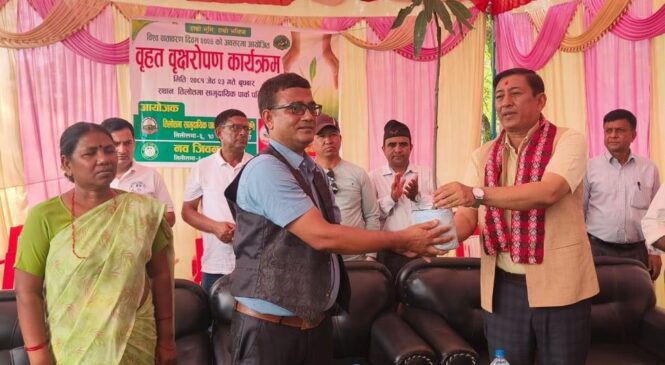 विश्व वातावरण दिवसको अवसर मा तिलोत्तमा पार्कमा बृहत  वृक्षारोपण कार्यक्रम सम्पन्न