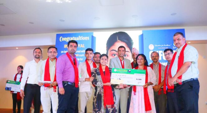 अक्सफोर्ड मा.वि बुटवलमा कक्षा ११ का विद्यार्थीहरूलाई स्वागत तथा तिज मीलन कार्यक्रम सम्पन्न ।