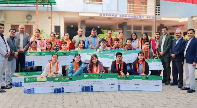 अक्सफोर्ड मा वि मा ११ र १२ अन्तरगत प्रथम त्रैमासिक परीक्षाको परीक्षाफल सार्वजनिक ।