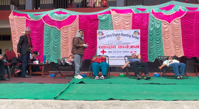 बुटवल ग्लोरीमा नतिजा प्रकाशनसँगै खाना महोत्सव र रक्तदान कार्यक्रम